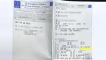 Libretto di auto bifuel Benzina/GPL