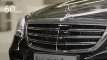 2018 Mercedes S-Class facelift production start