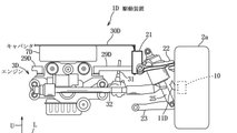 Mazda: Wankelmotor-Hybrid-Patent