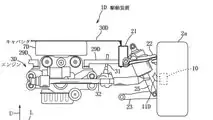 Mazda Rotary Engine Hybrid Patent