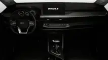 EMC Wave 2