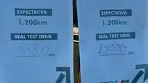 Jaecoo 7 PHEV (1.200 km)