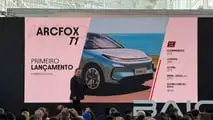 BAIC Arcfox T1