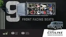 Force Citiline (2023)