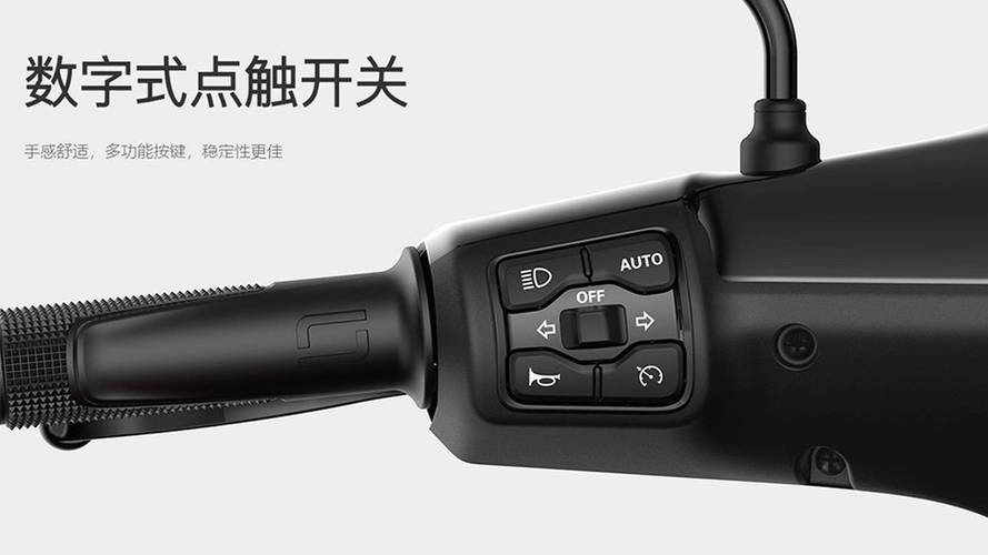 Scooter eléctrico Xiaomi Super Soco