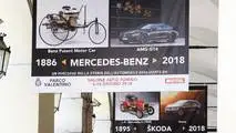 Parco Valentino 2018, la presentazione a Torino