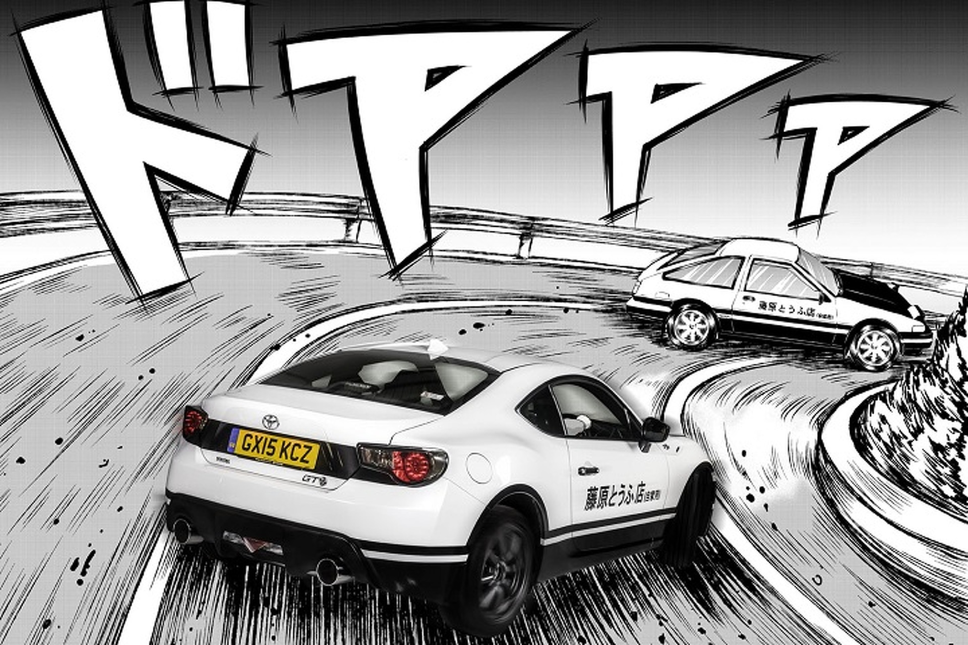 Toyota GT86 Initial D Concept Brings Manga Action to the Real World