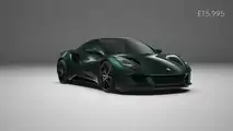 Lotus Emira V6 First Edition