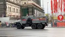 Panzerwagen „Ural-VV“