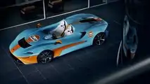 McLaren Elva Gulf Theme par MSO