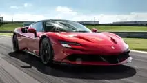 Ferrari SF90 Stradale