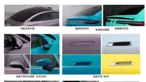 Denza Z9 EV - registro (China)