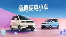 Chery QQ Ice Cream 2024 (1)