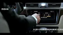 VW Phideon GTE