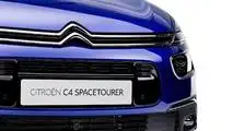 2018 Citroen C4 SpaceTourer