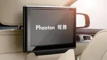 Makyajlı 2015 Volkswagen Phaeton (Çin versiyonu)