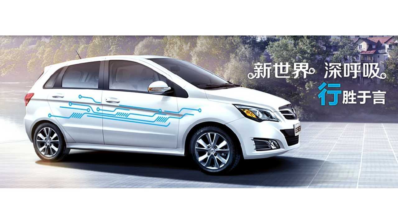 BAIC E150EV