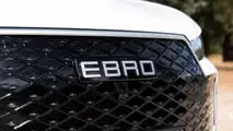 EBRO S400 Hybrid 2025, prueba en video