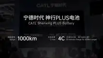 La nuova batteria CATL Shenxing Plus LFP