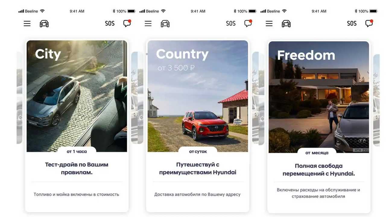 Hyundai Mobility