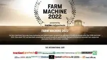 FARM MACHINE 2022 utility