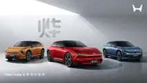 Honda série YE (China)