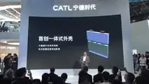 La nuova batteria CATL Shenxing Plus LFP