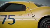 Abarth Classiche 1300 OT