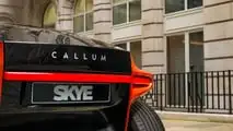 Callum Skye