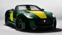 Lister LFT-C (F-Type Convertible)