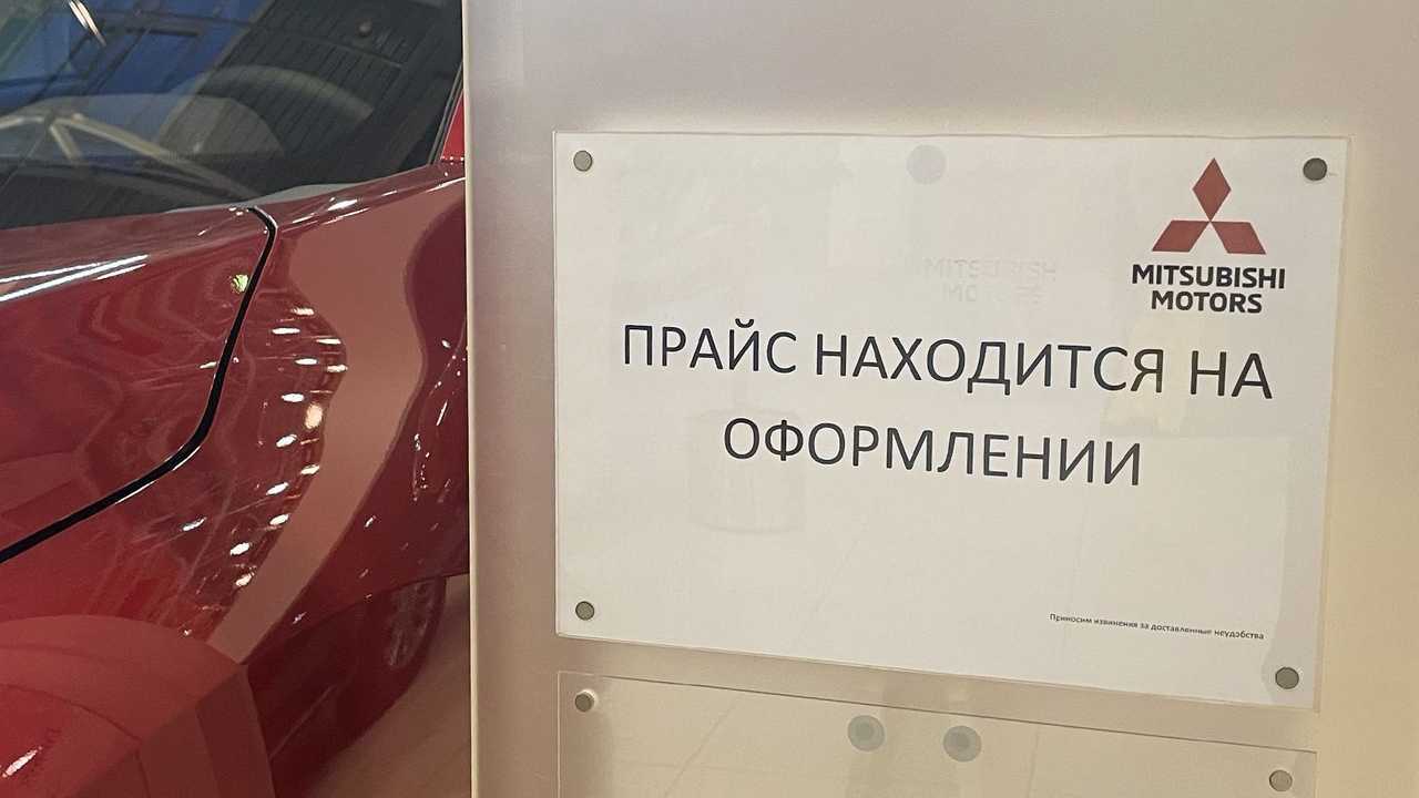 Стенд Mitsubishi