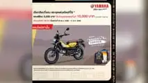 Yamaha PG-1 14