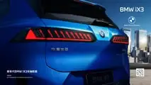 2027 BMW iX3 Long Wheelbase (China)