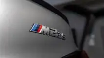 BMW Série 2 Gran Coupé 2025