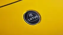 Lotus Emira Race Limited Series