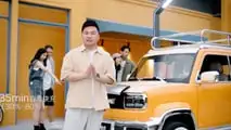 2023 Baojun Yep with accessories