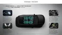 Range Rover SV Black (2025)