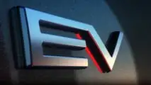 Teaser do Mitsubishi Eclipse Cross EV