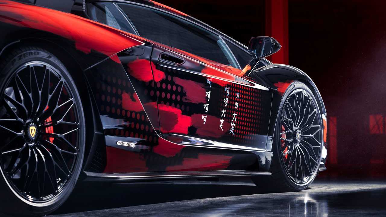 Lamborghini Aventador S Yohji Yamamoto Edition