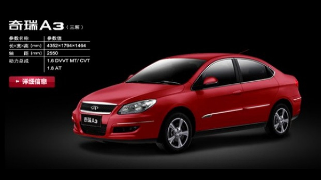 Salão de Xangai: Chery Cielo 2012 ganha melhorias no motor e câmbio CVT