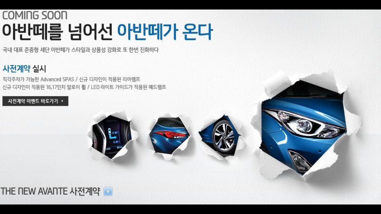 Hyundai Elantra reestilizado aparece em primeiros teasers