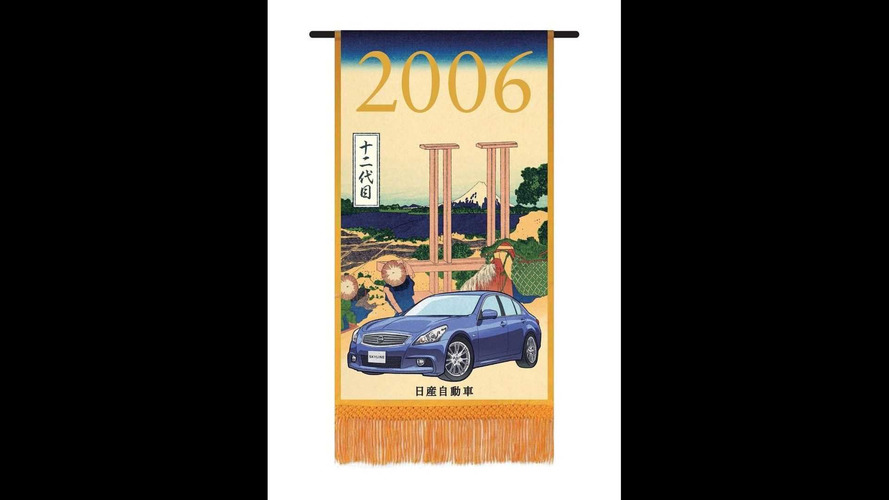 Nissan Skyline Carteles