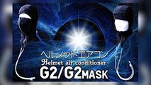 CoolSmile G2 and G2 Mask