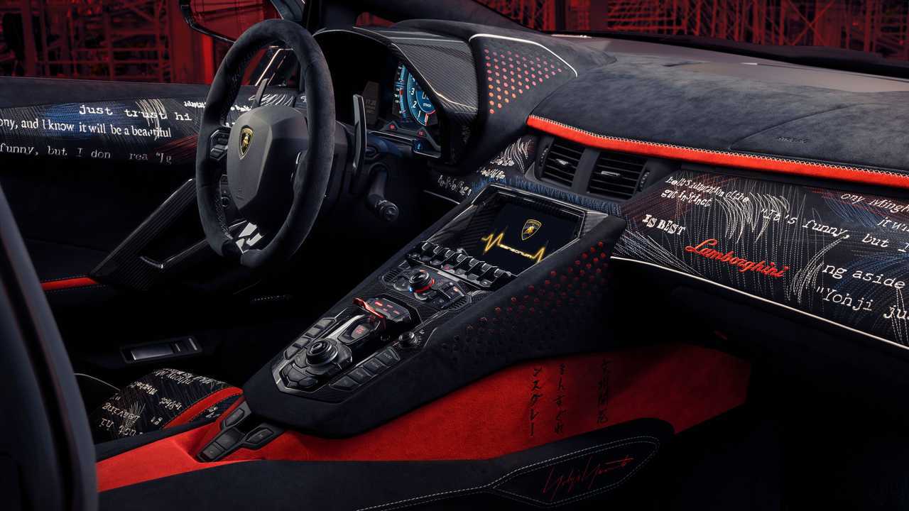 Lamborghini Aventador S Yohji Yamamoto Edition