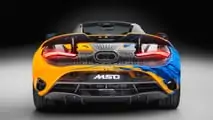 McLaren 750S Triple Crown Art Car (2023)