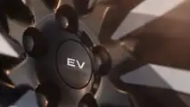 Electric Land Rover Range Rover teaser