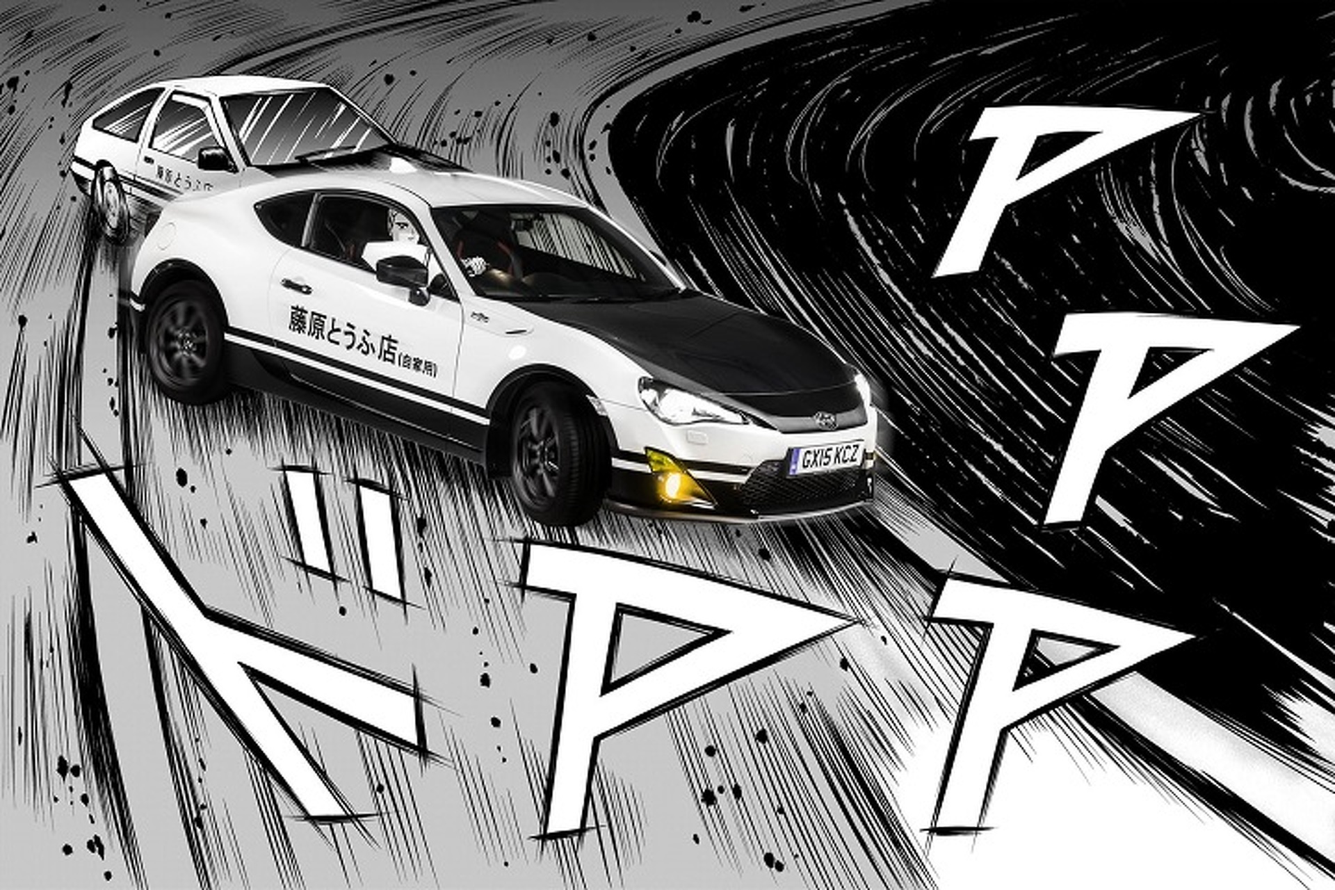 Toyota GT86 Initial D Concept Brings Manga Action to the Real World