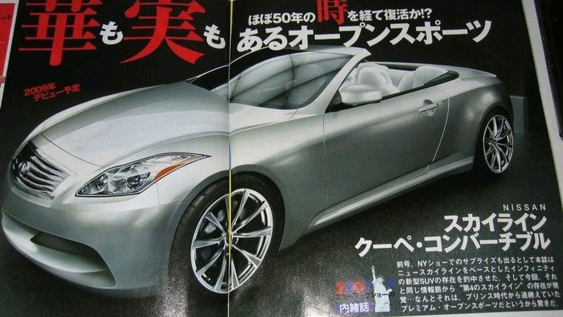 Infiniti Announces G37 Convertible Sedan And G37x Awd For 2009 Us