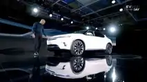 Chrysler Airflow possible production version teaser