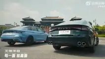 Chery Arrizo 8 - China